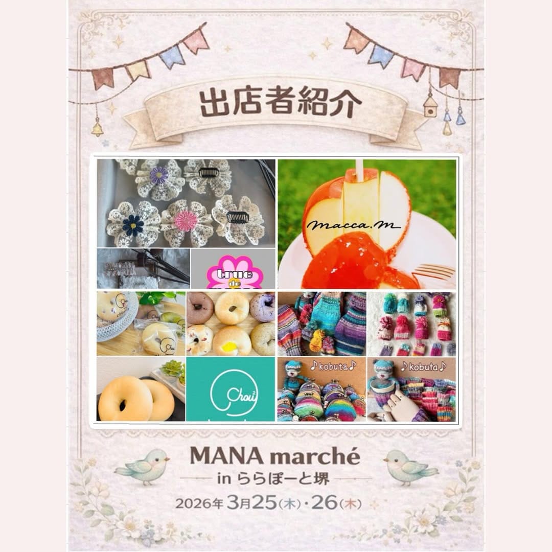 Post 4 by macca.m ＼ 富田林市のりんご飴・ジェラート専門店 ／ on Instagram (carousel)