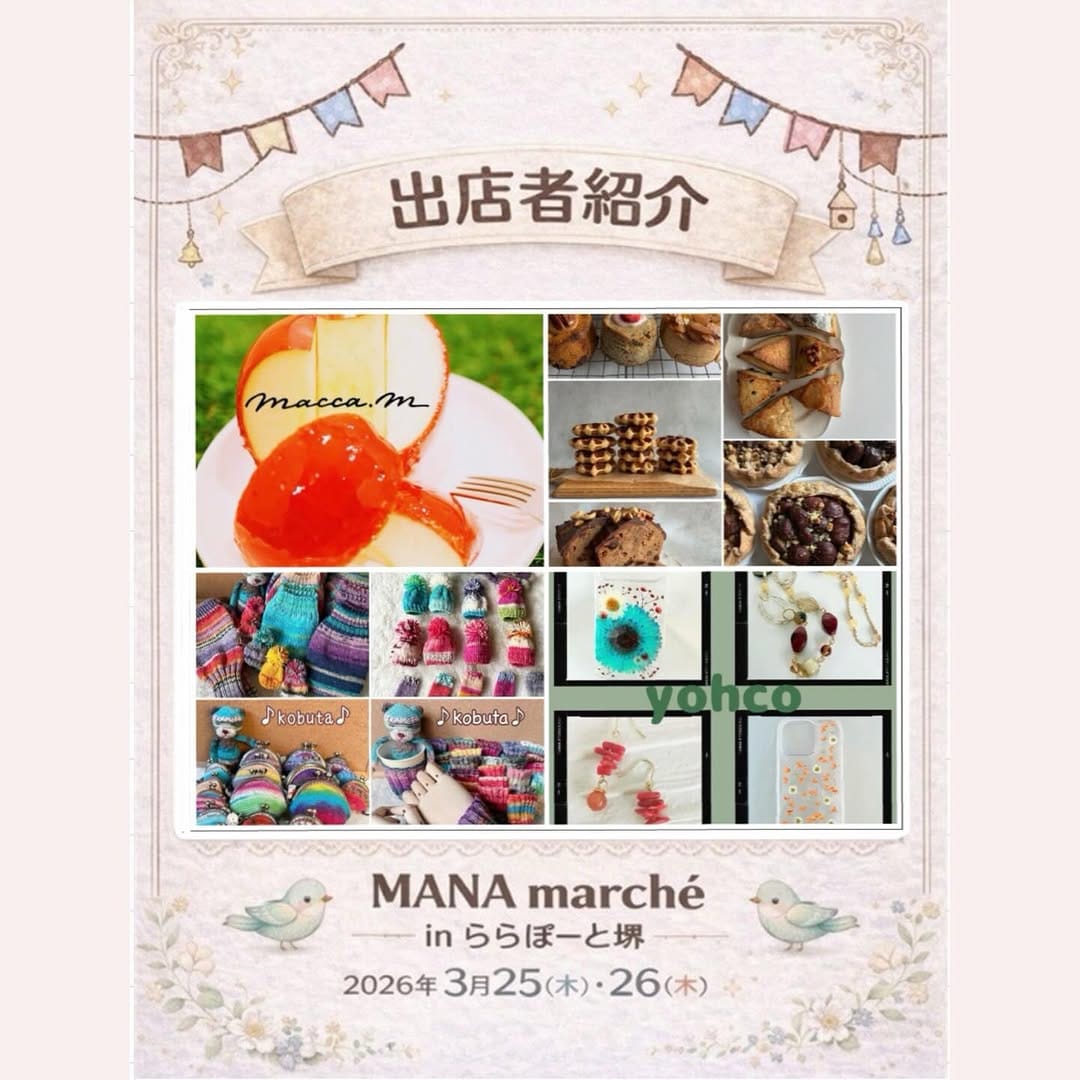 Post 3 by macca.m ＼ 富田林市のりんご飴・ジェラート専門店 ／ on Instagram (carousel)