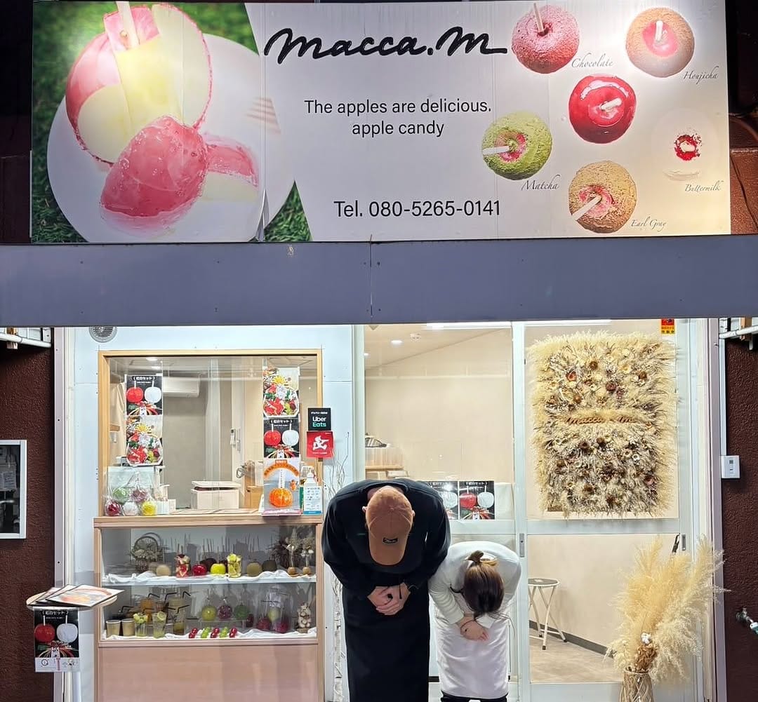 Post 5 by macca.m ＼ 富田林市のりんご飴・ジェラート専門店 ／ on Instagram (image)