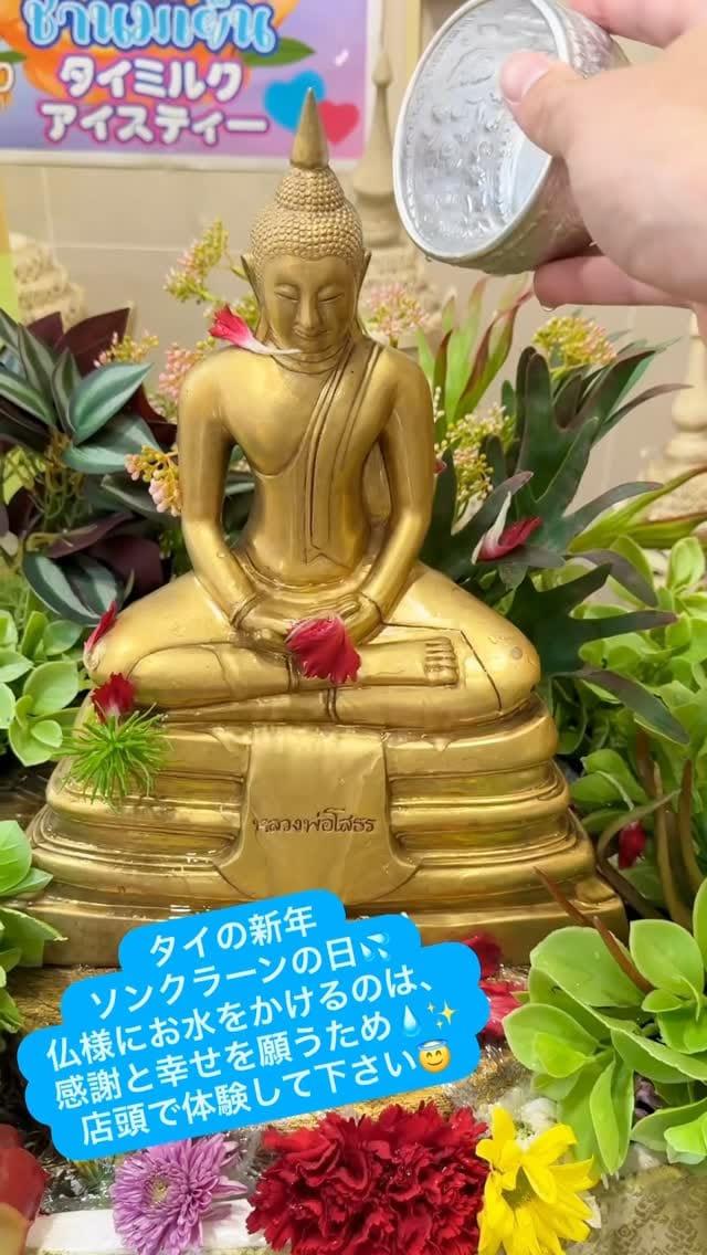 Post 10 by アジアスーパーストアー on Instagram (video)