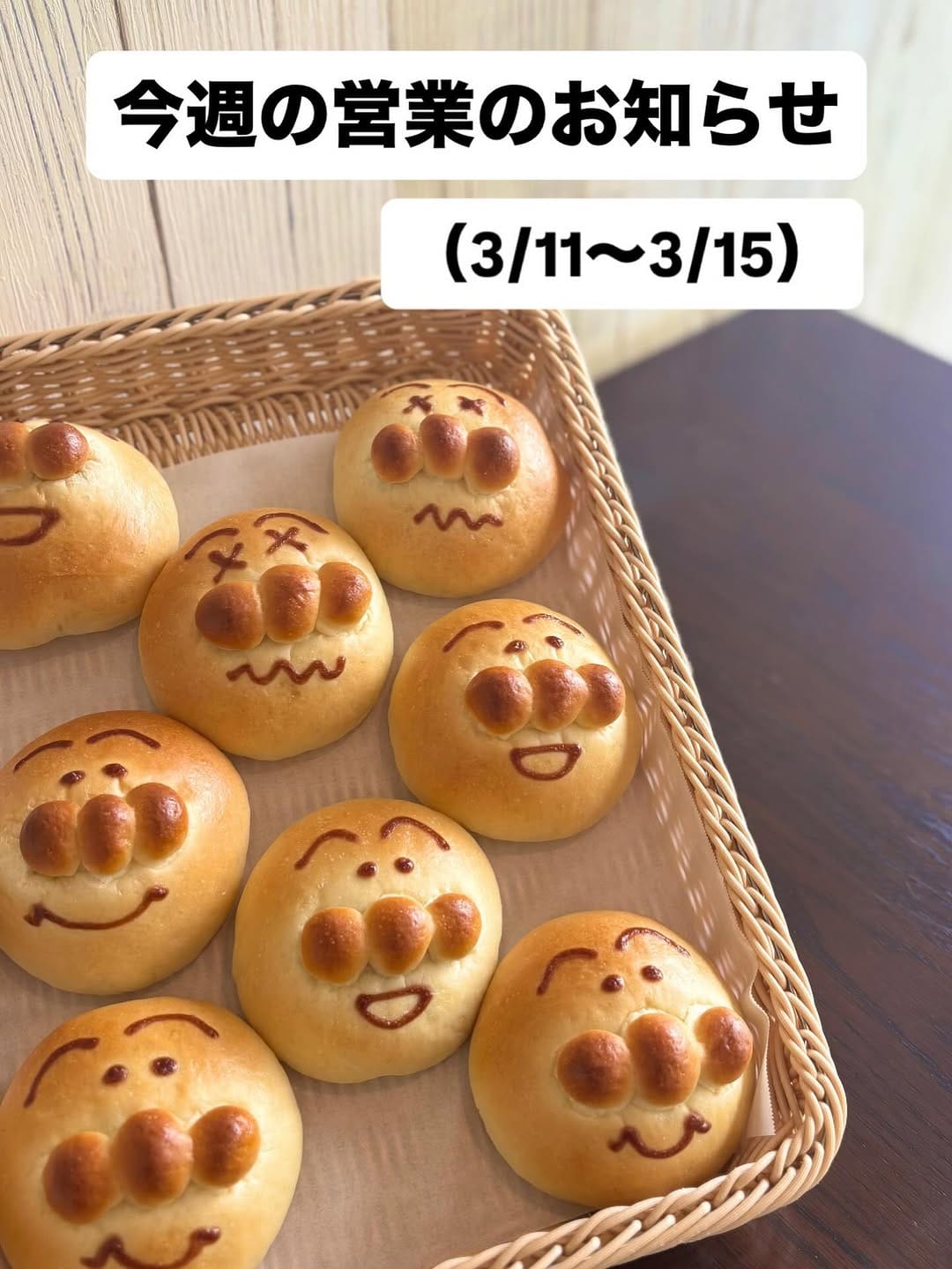 Post 7 by 古民家ベーカリー&カフェ　　　メロンじいさん on Instagram (image)
