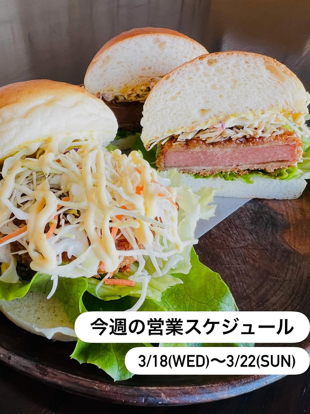 Post 3 by 古民家ベーカリー&カフェ　　　メロンじいさん on Instagram (image)