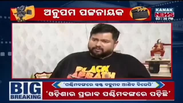 Post 5 by Anurag Panda on Instagram (video)
