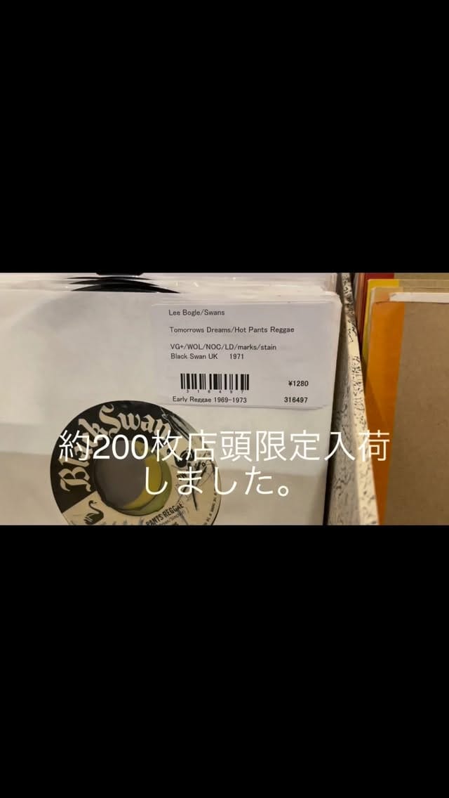 Post 5 by ReggaeRecord on Instagram (video)