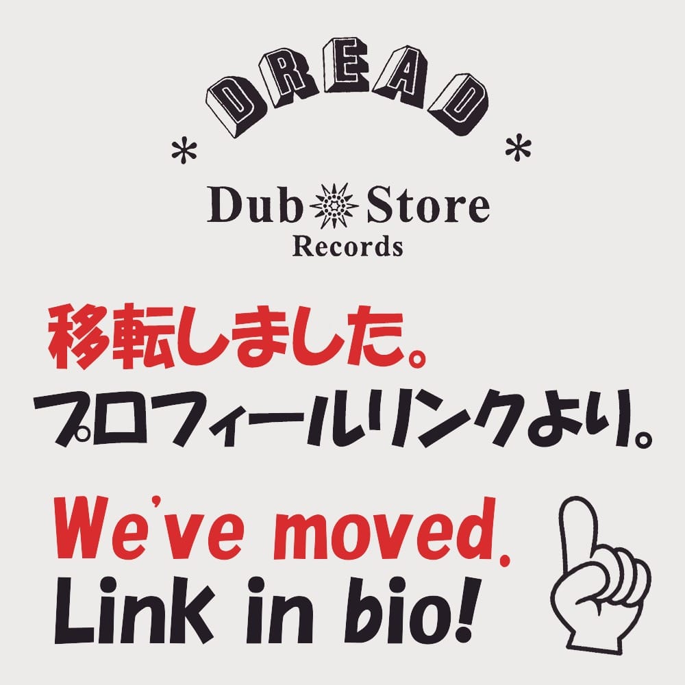 Post 4 by ReggaeRecord on Instagram (image)