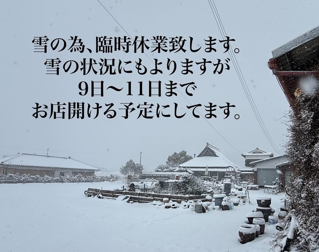 Post 10 by 丹波篠山アンティーク古賀 on Instagram (image)