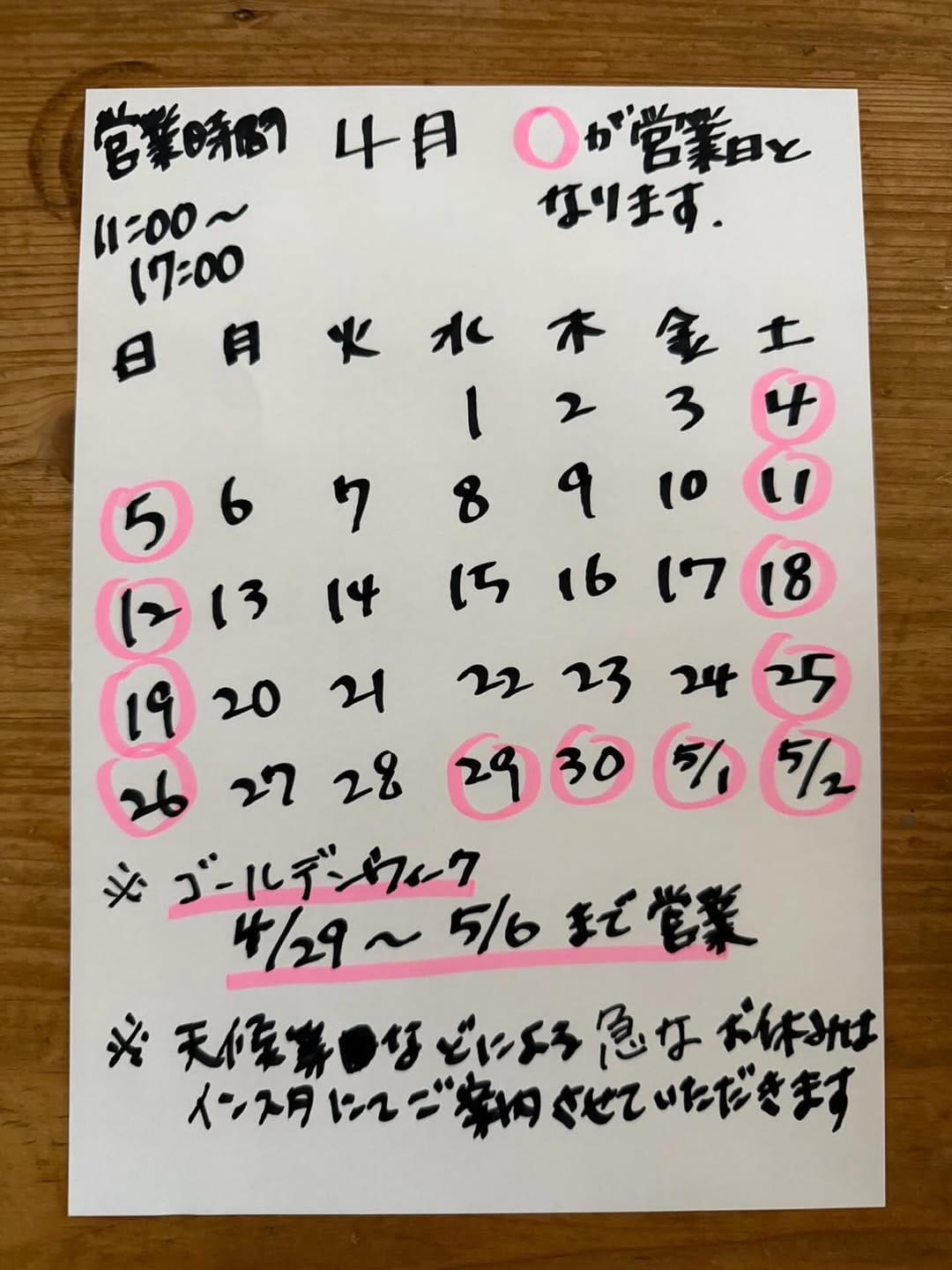 Post 4 by 丹波篠山アンティーク古賀 on Instagram (image)