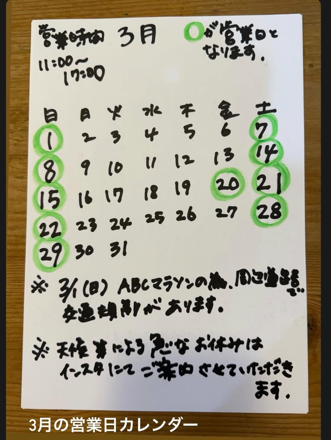 Post 6 by 丹波篠山アンティーク古賀 on Instagram (image)