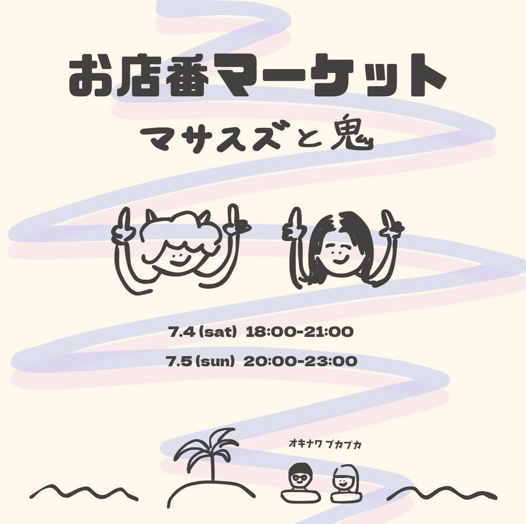 Post 1 by market wakayama on Instagram (image)