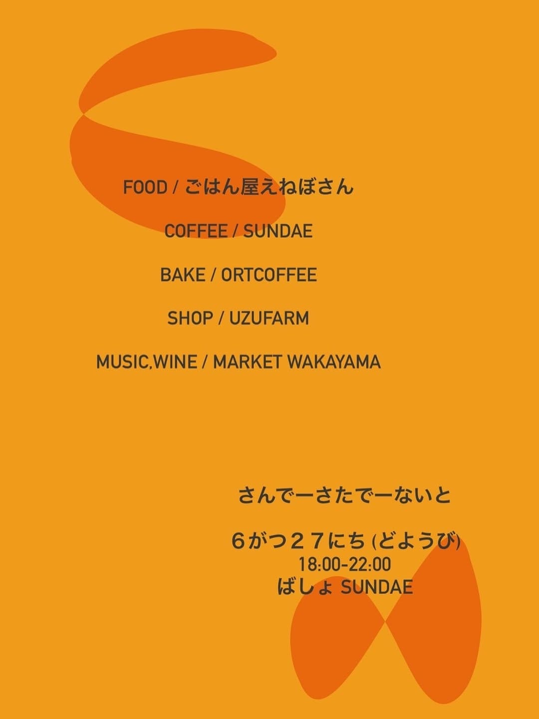 Post 6 by market wakayama on Instagram (image)