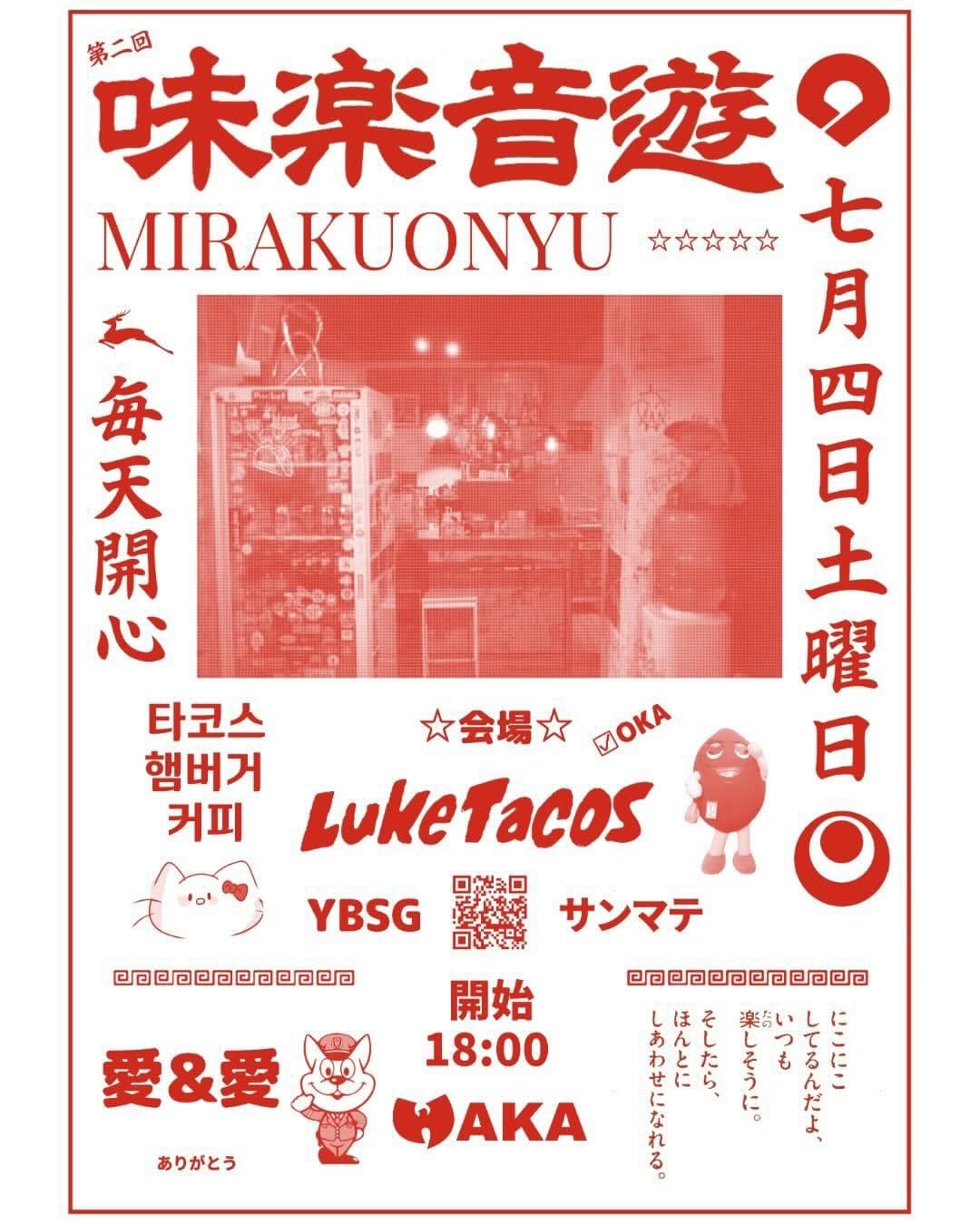 Post 3 by market wakayama on Instagram (carousel)