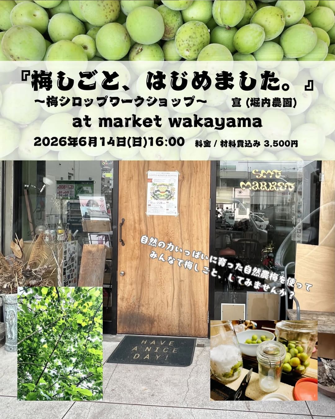 Post 9 by market wakayama on Instagram (image)