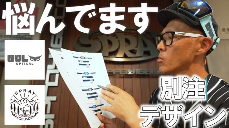 Post 6 by 【公式】SPRAY スプレイ on Instagram (carousel)