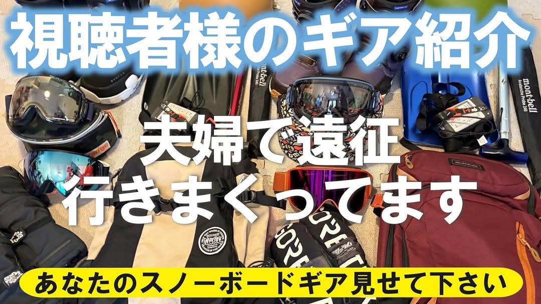 Post 4 by 【公式】SPRAY スプレイ on Instagram (carousel)
