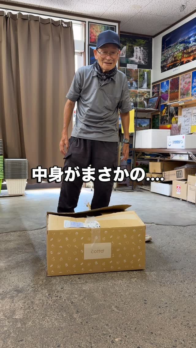 Post 1 by フードショップヒライ@三重県の惣菜屋 on Instagram (video)