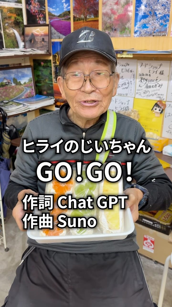 Post 8 by フードショップヒライ@三重県の惣菜屋 on Instagram (video)