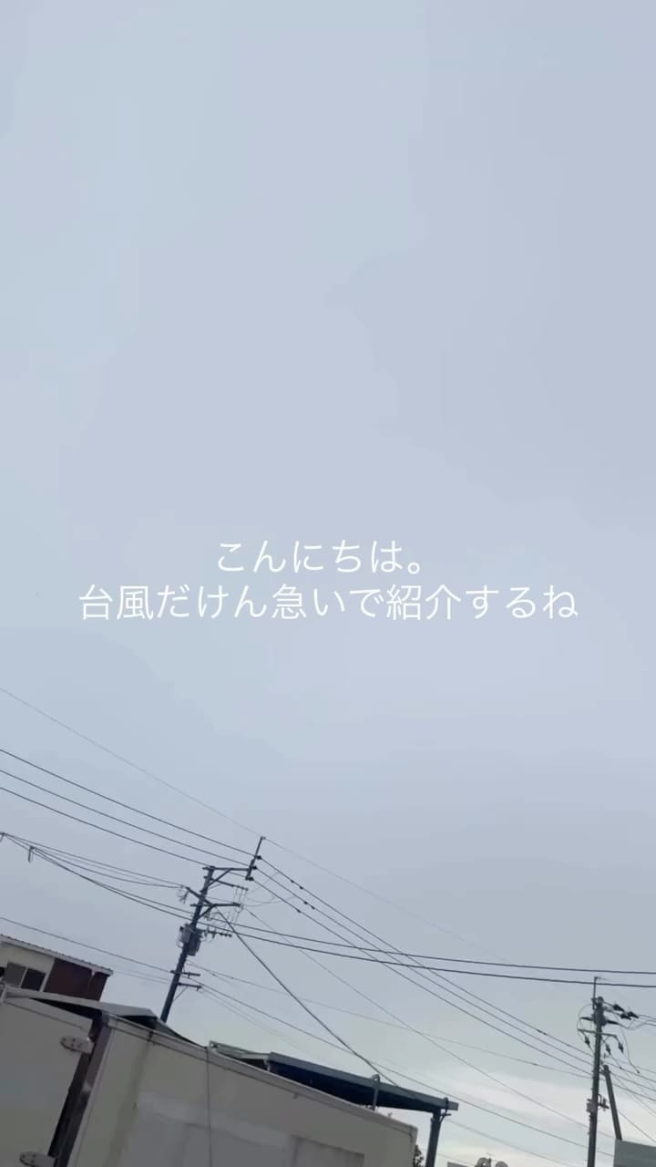 Post 4 by 熊本|やさいの無人販売所 on Instagram (video)
