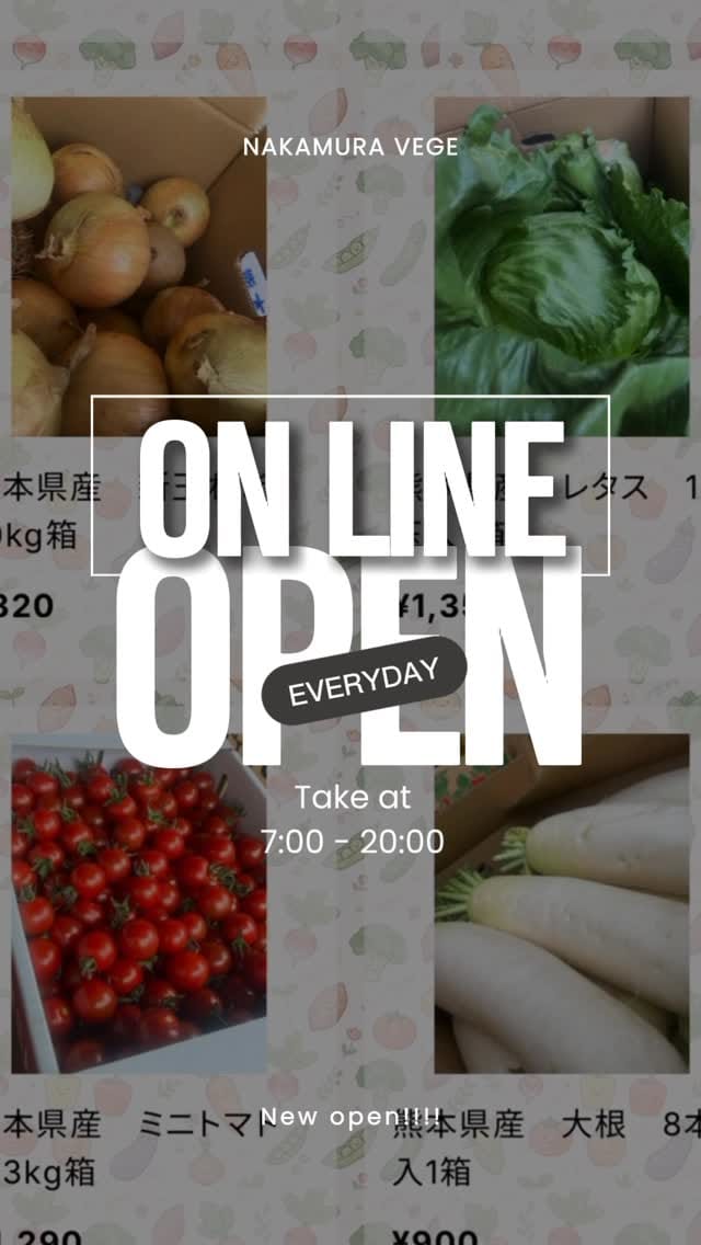 Post 6 by 熊本|やさいの無人販売所 on Instagram (video)