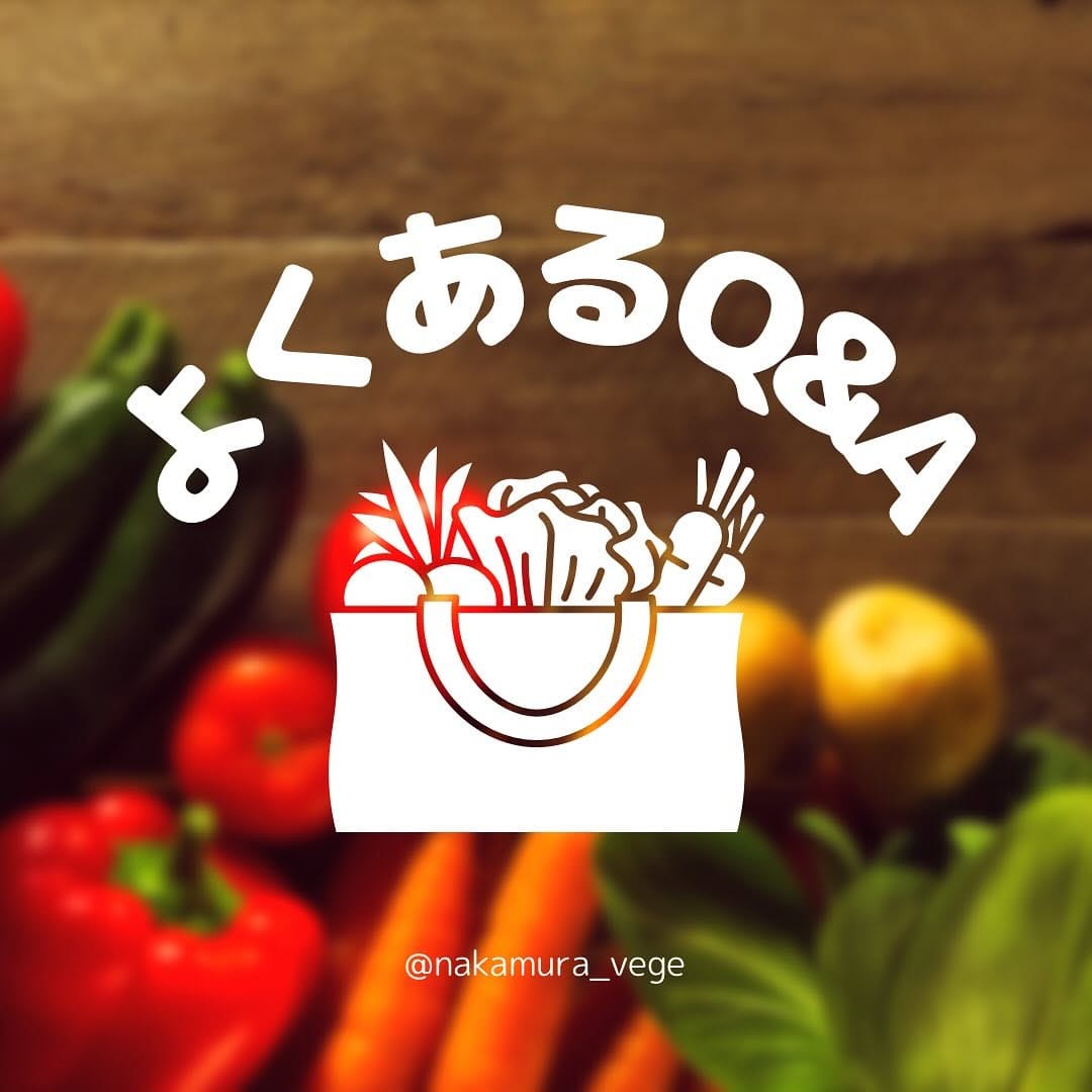 Post 10 by 熊本|やさいの無人販売所 on Instagram (carousel)