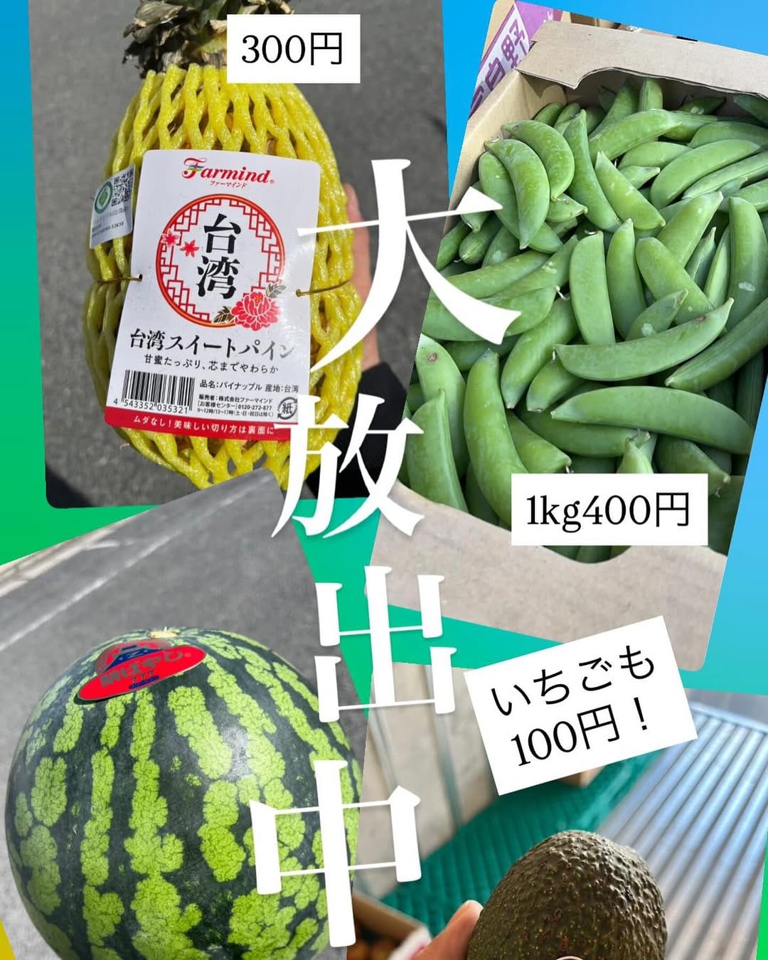 Post 7 by 熊本|やさいの無人販売所 on Instagram (image)