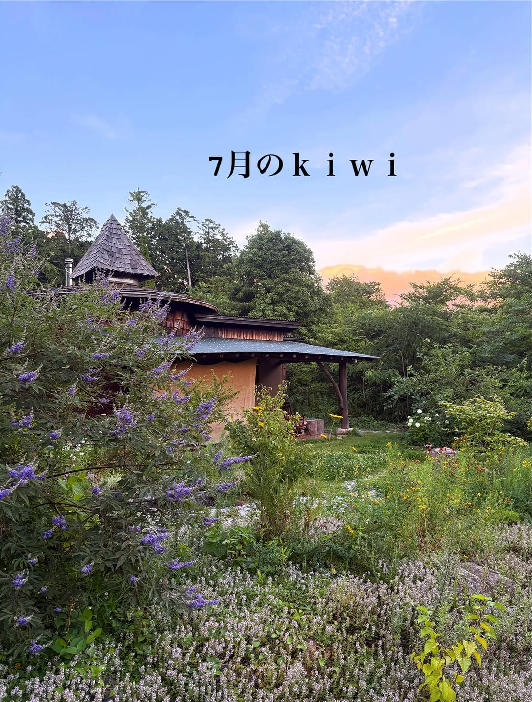 Post 1 by 絵本とこども道具kiwi on Instagram (carousel)