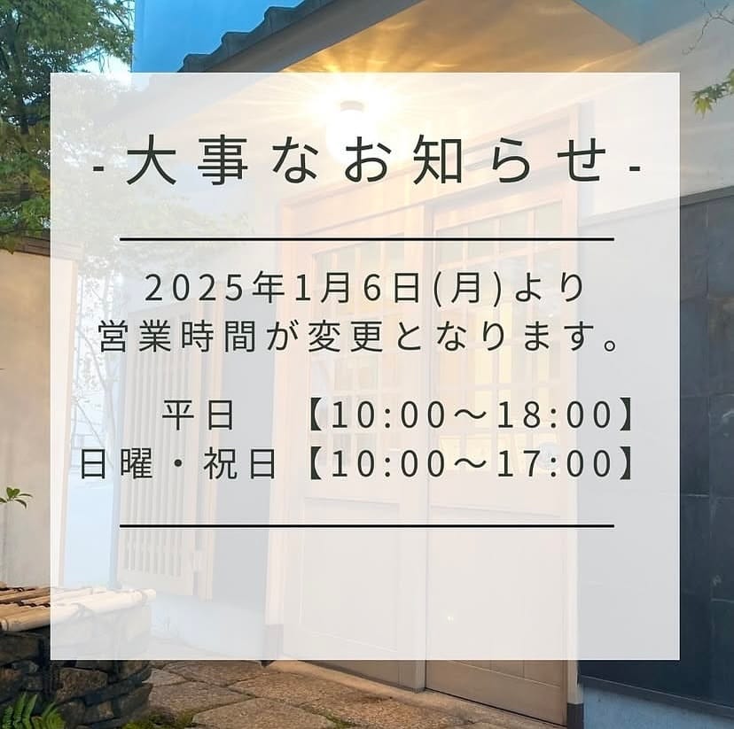 Post 10 by 銘酒泉屋 公式インスタグラム on Instagram (image)