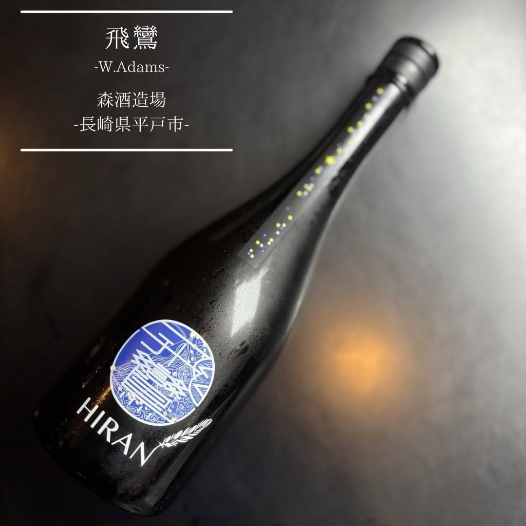 Post 2 by 銘酒泉屋 公式インスタグラム on Instagram (image)
