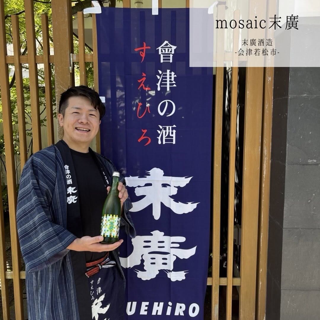 Post 7 by 銘酒泉屋 公式インスタグラム on Instagram (image)