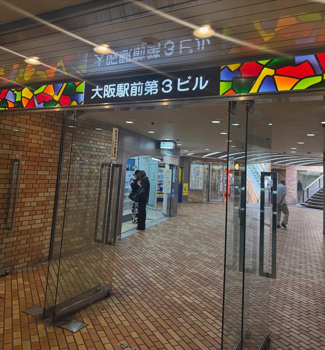 Post 8 by 喫茶サンシャイン☕️1973年創業【大阪駅前第３ビルB2に移転】 on Instagram (carousel)