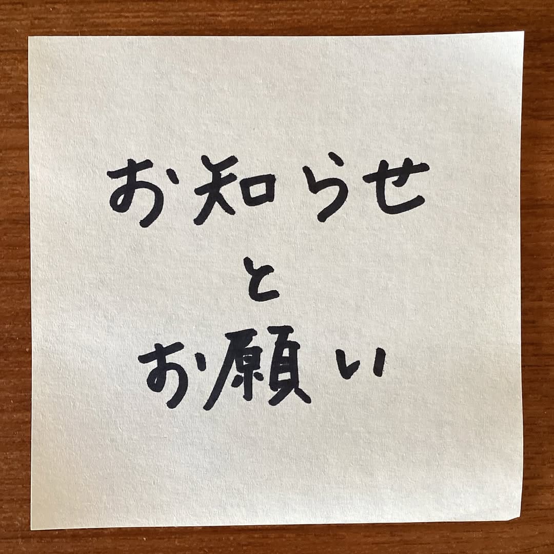 Post 10 by トロッコ on Instagram (image)