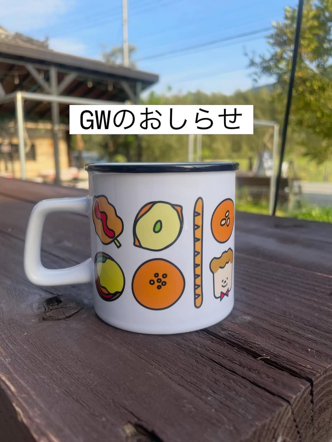 Post 6 by ヤマネベーカリー on Instagram (carousel)