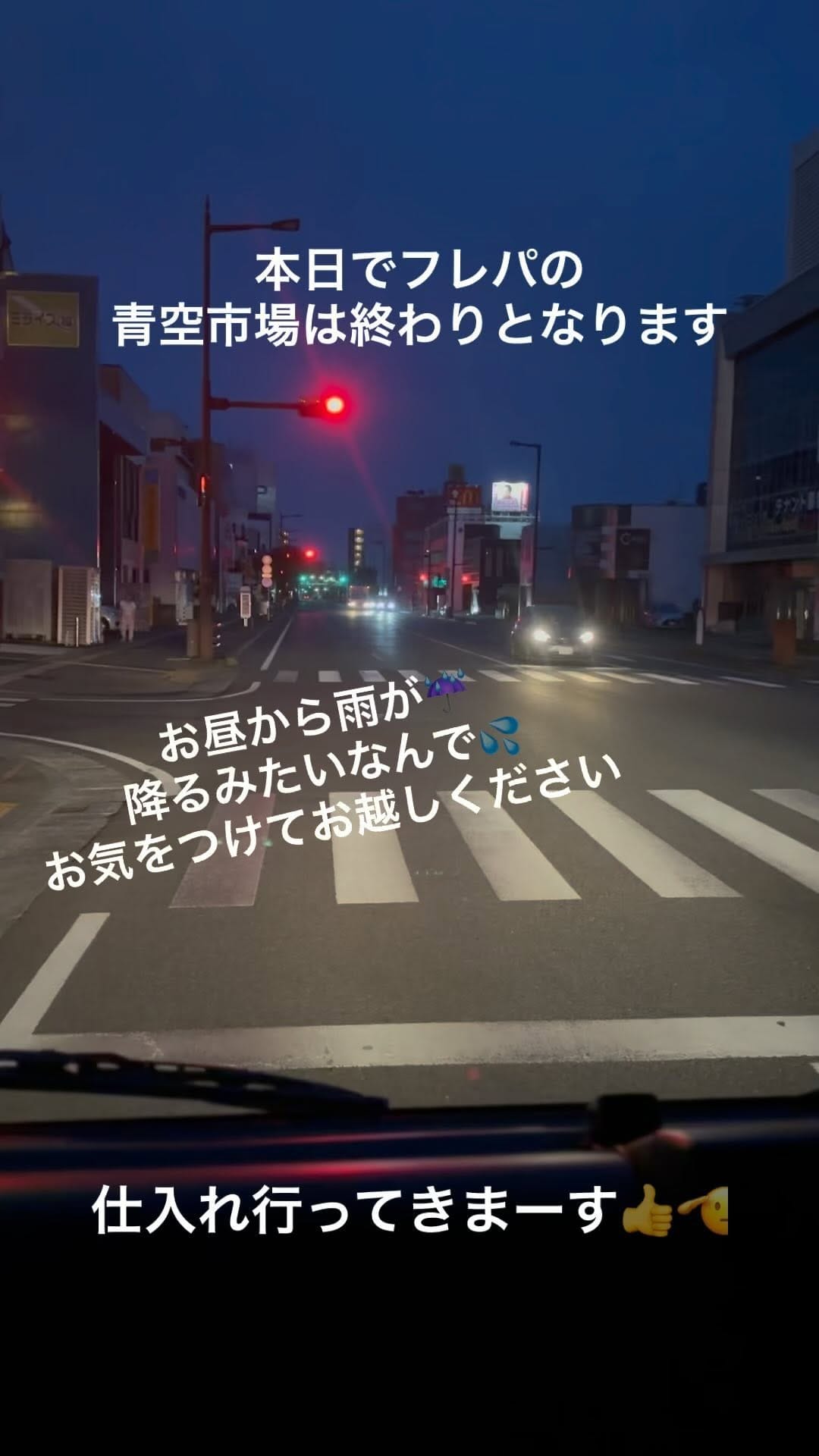 Post 8 by 有）G・G・フレッシュパーク on Instagram (video)
