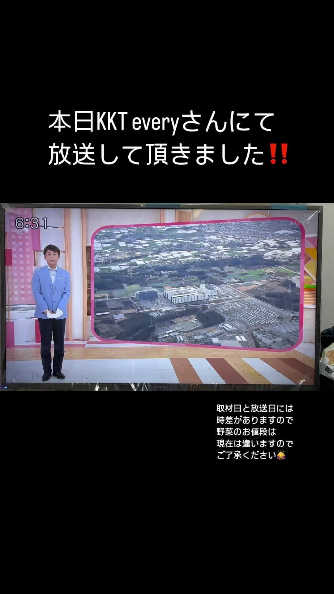 Post 6 by 有）G・G・フレッシュパーク on Instagram (video)