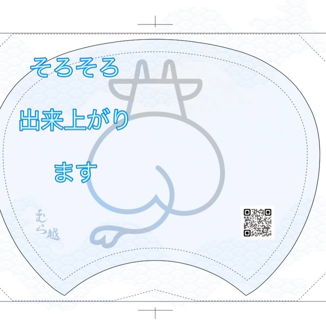 Post 7 by 肉の村越　すき焼き　むら越 on Instagram (carousel)