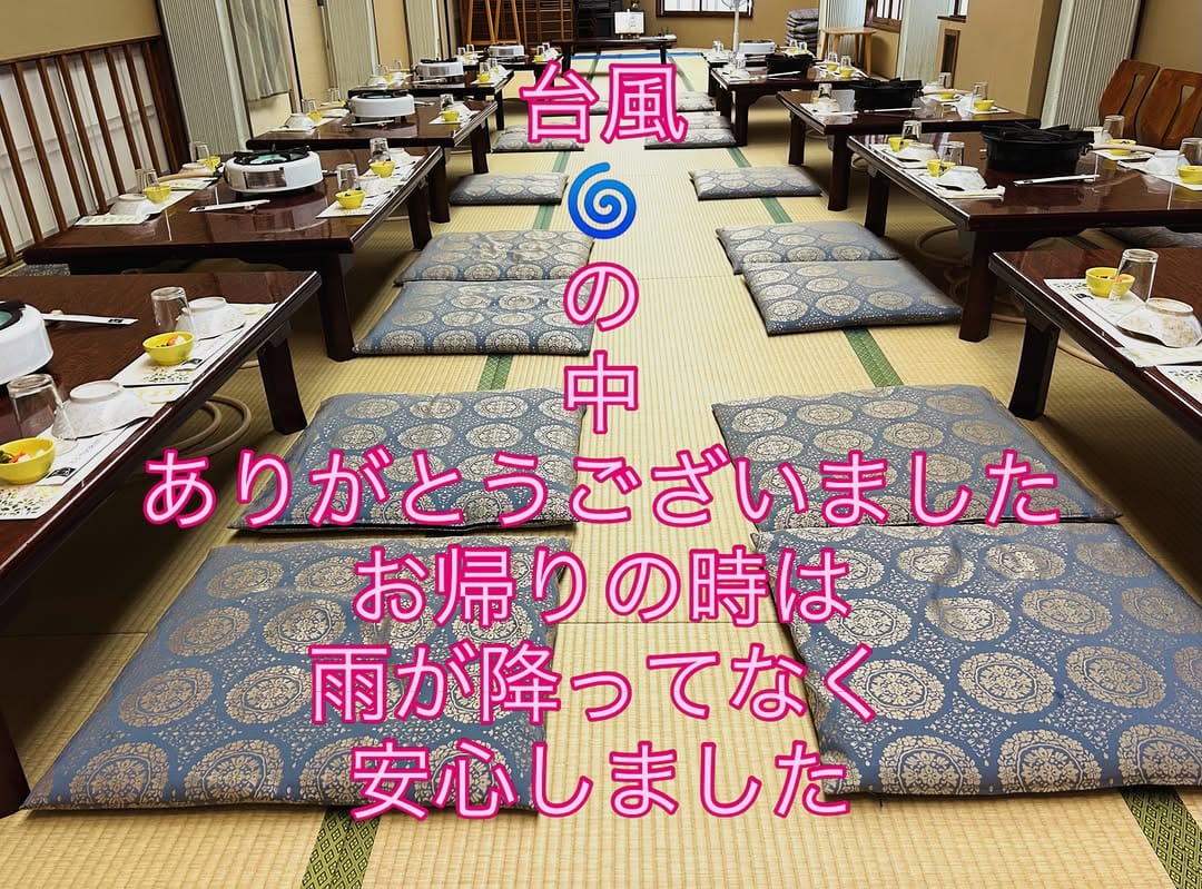 Post 5 by 肉の村越　すき焼き　むら越 on Instagram (image)