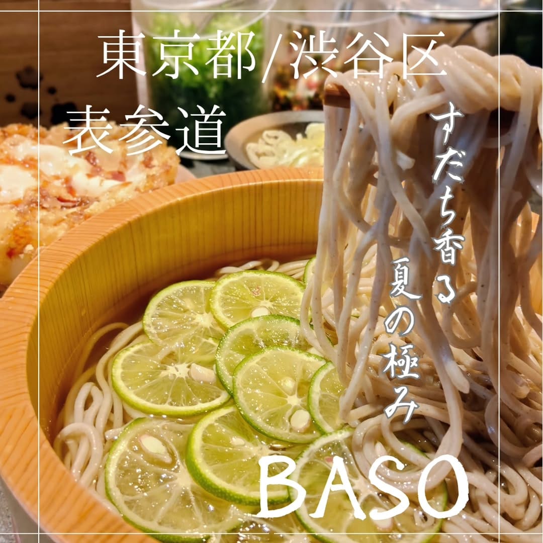Post 2 by パン吉　東京グルメ on Instagram (carousel)