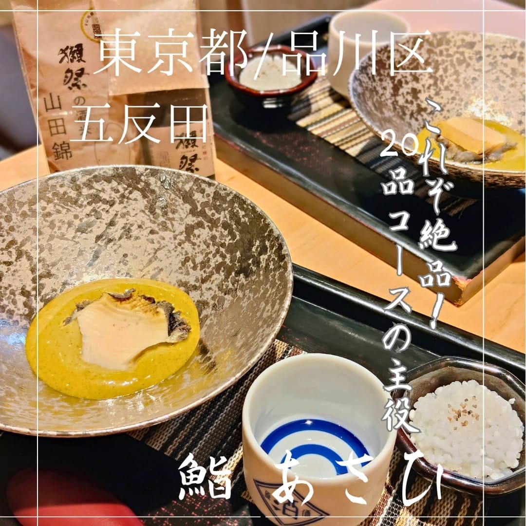 Post 3 by パン吉　東京グルメ on Instagram (carousel)