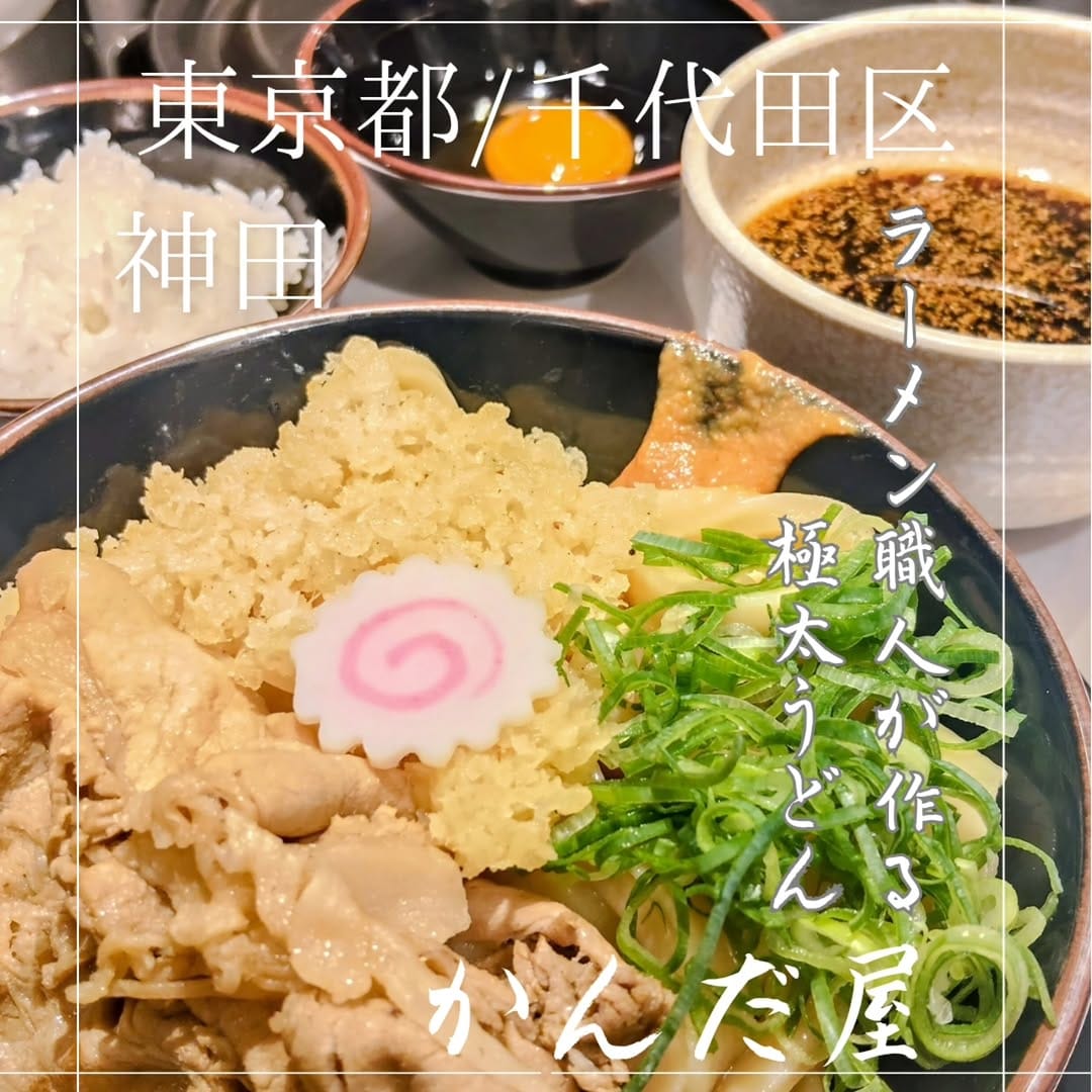 Post 10 by パン吉　東京グルメ on Instagram (carousel)