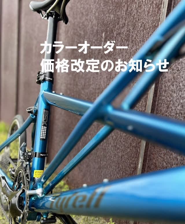 Post 9 by Tyrell on Instagram (video)