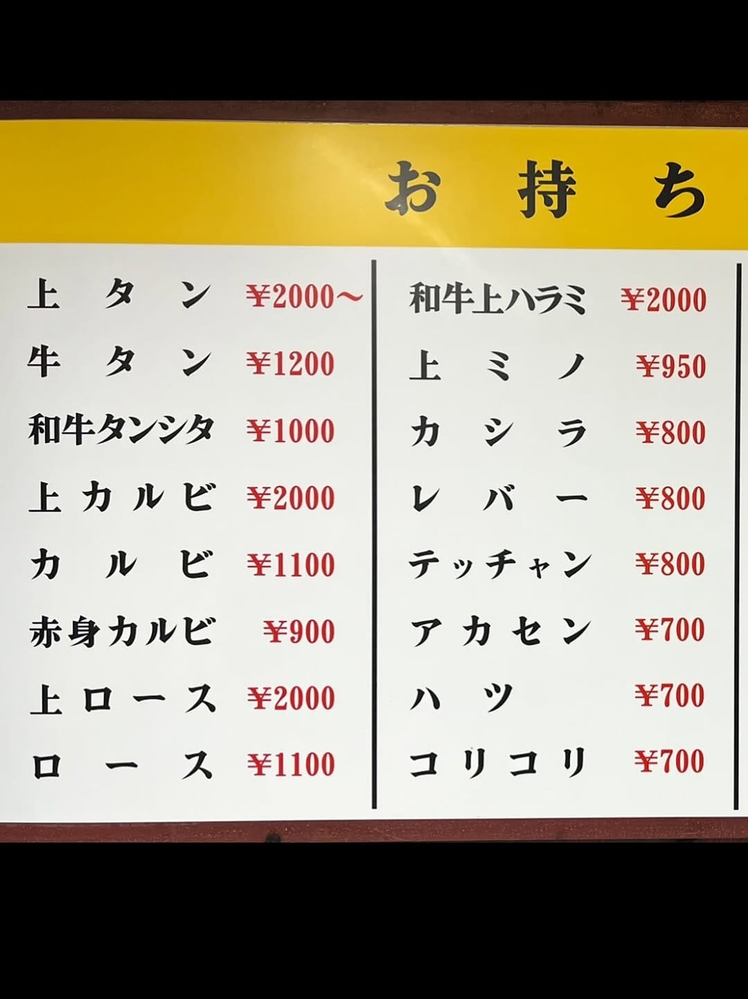 Post 6 by 文田商店 on Instagram (image)