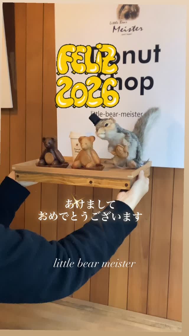 Post 8 by リトルベアマイスター on Instagram (video)