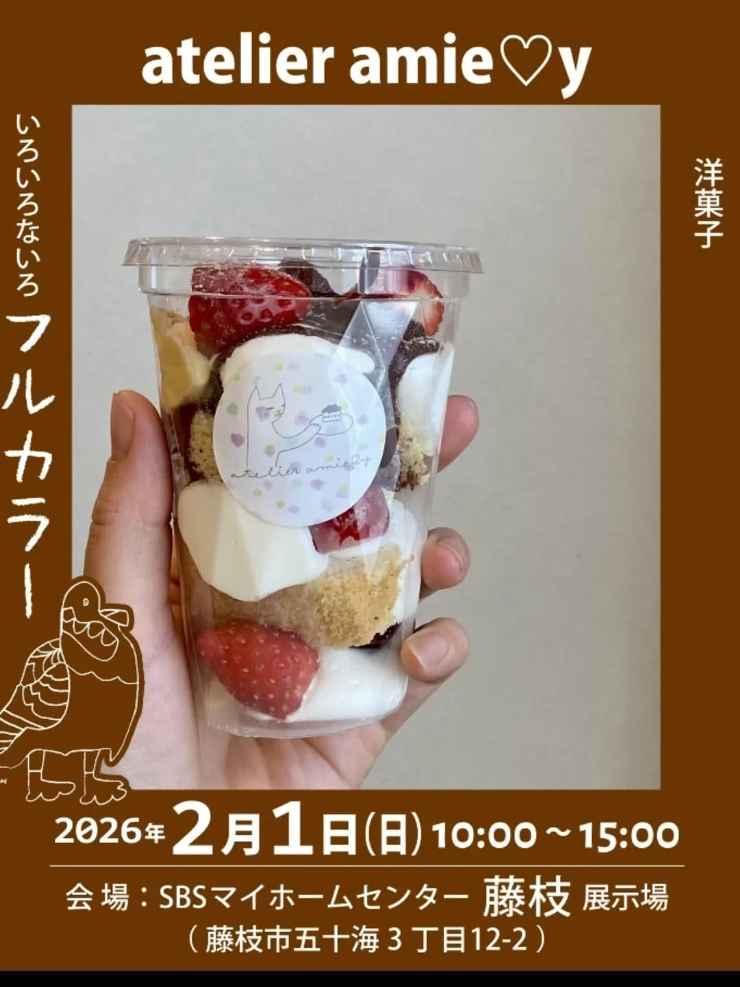 Post 9 by atelier　amie♡y（ｱﾄﾘｴ ｱﾐｨ） on Instagram (carousel)