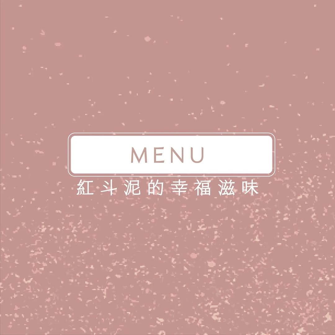 Post 10 by 紅斗泥草莓大福 on Instagram (carousel)