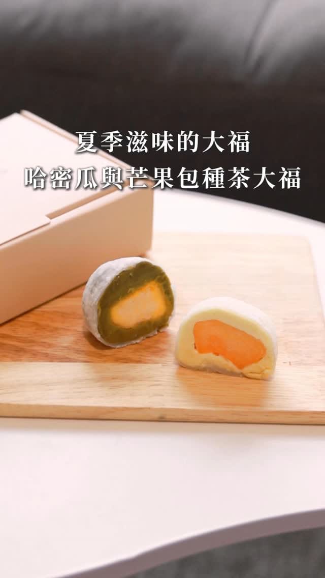 Post 2 by 紅斗泥草莓大福 on Instagram (video)
