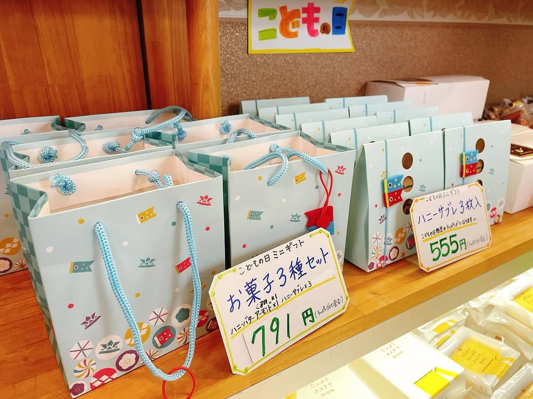 Post 10 by 山のはちみつ屋 / Akita Tazawako on Instagram (carousel)