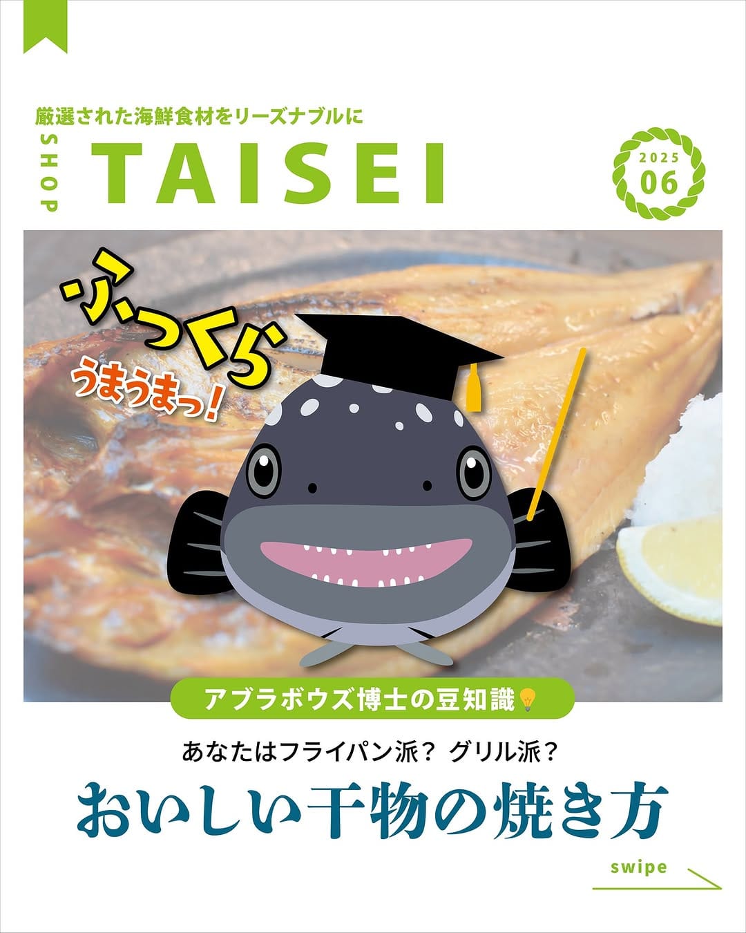 Post 3 by ショップ タイセイ on Instagram (carousel)