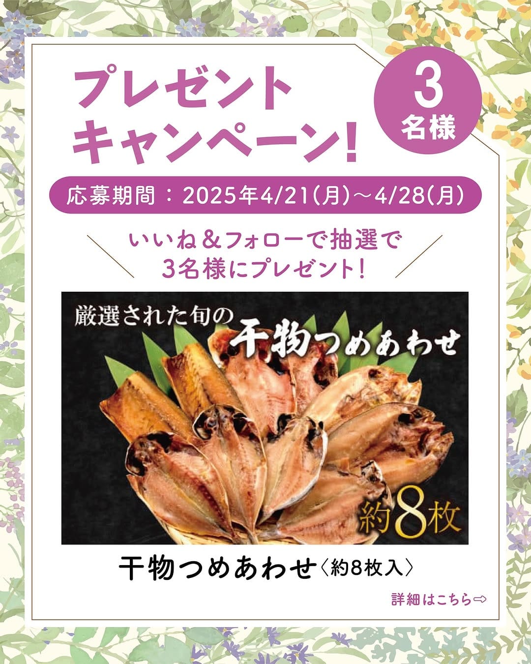 Post 7 by ショップ タイセイ on Instagram (carousel)