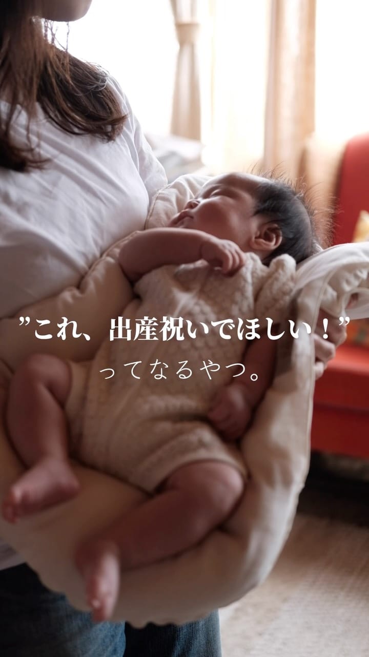 Post 10 by UF ウフ on Instagram (video)