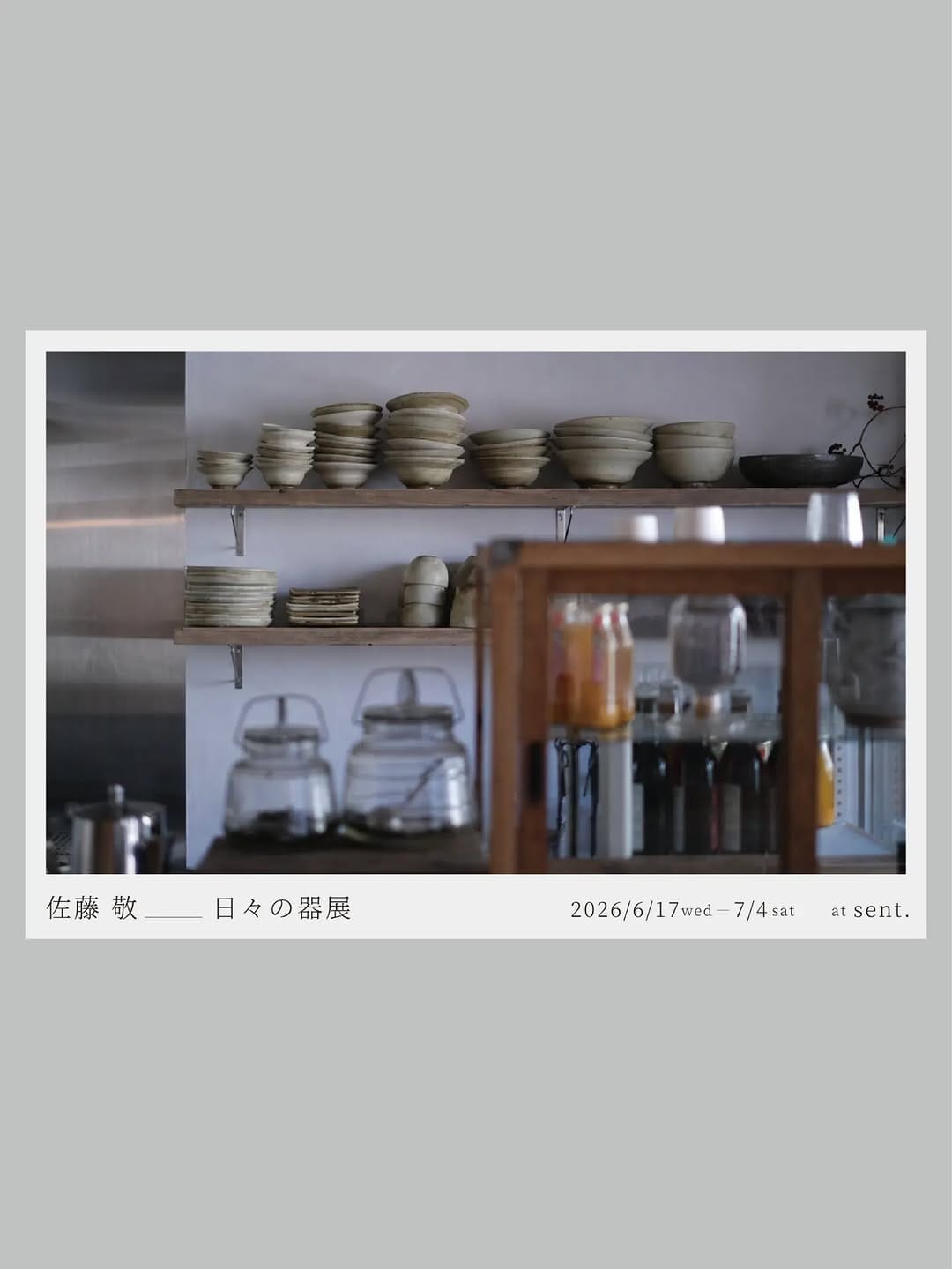 Post 6 by sent. on Instagram (image)
