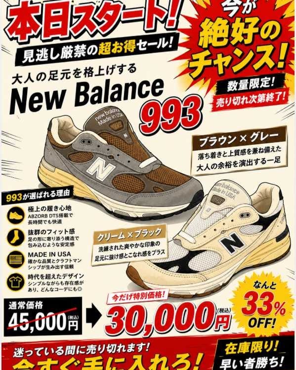 Post 6 by 神保町 キックス on Instagram (image)
